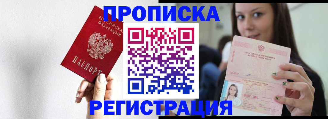 регистрация для дет. сада в Самаре